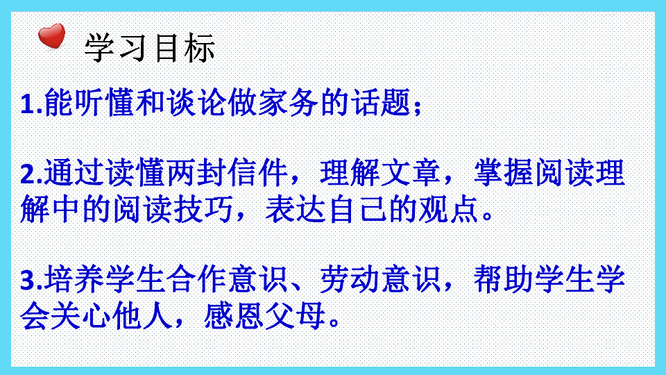 Unit 4 Dealing with Problems Should Children Do housework 课件(共18张PPT)