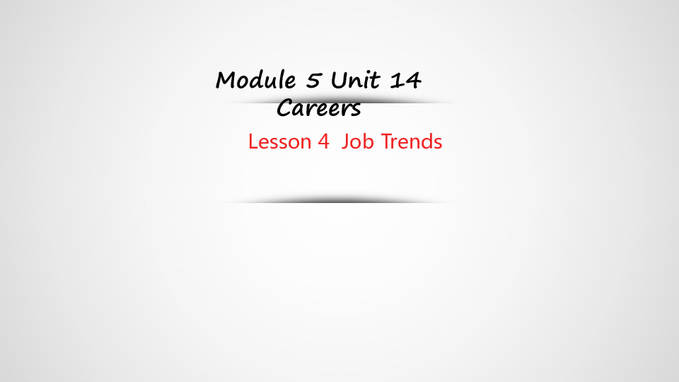 Module 5 Unit 14 Careers Lesson 4  Job Trends 研究课说课课件（共21张PPT）