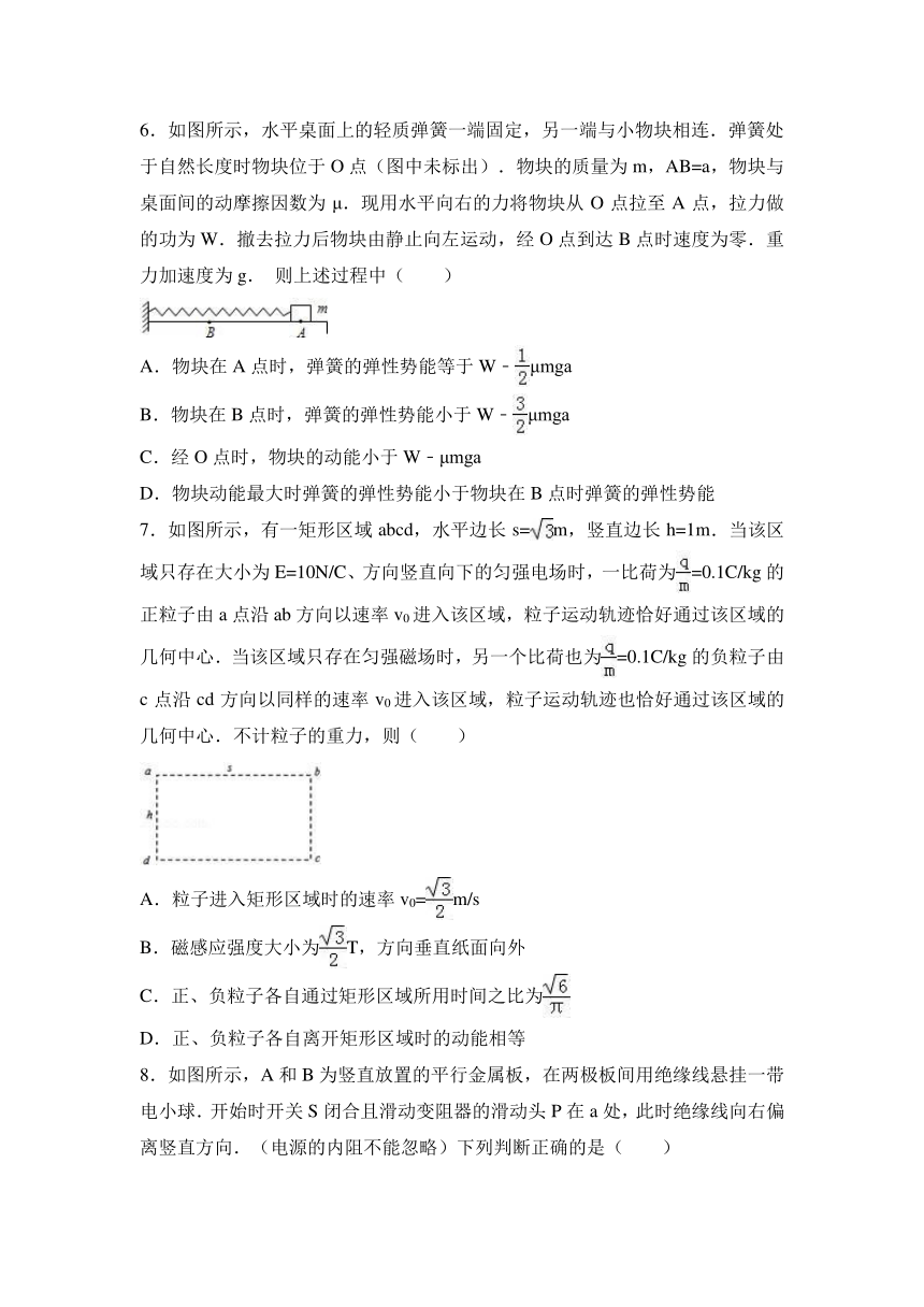 福建省闽粤大联考2017届高三（上）期末物理试卷（解析版）