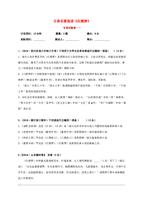 课件预览