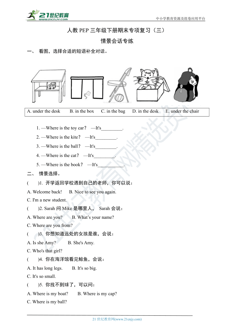 课件预览