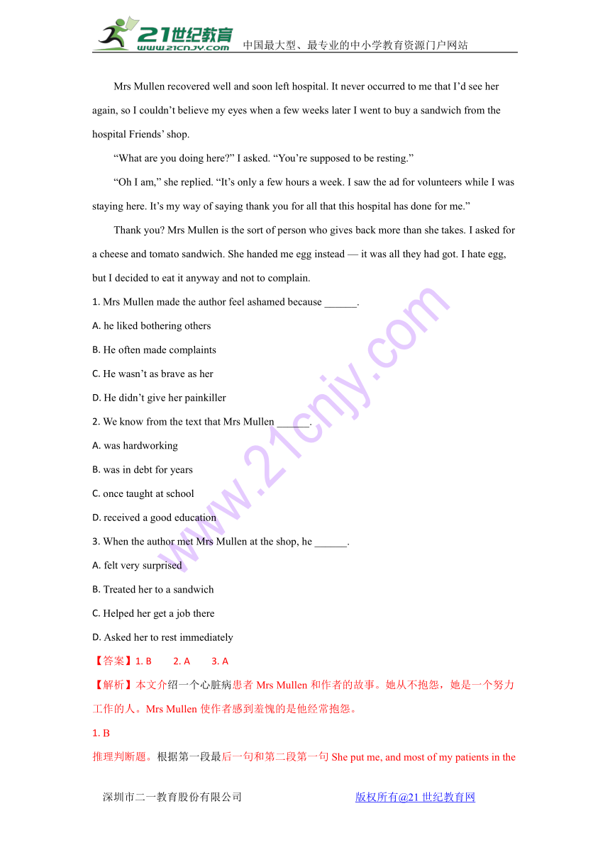 《精解析》宁夏六盘山高级中学2018届高三上学期期中考试英语试题Word版含解析