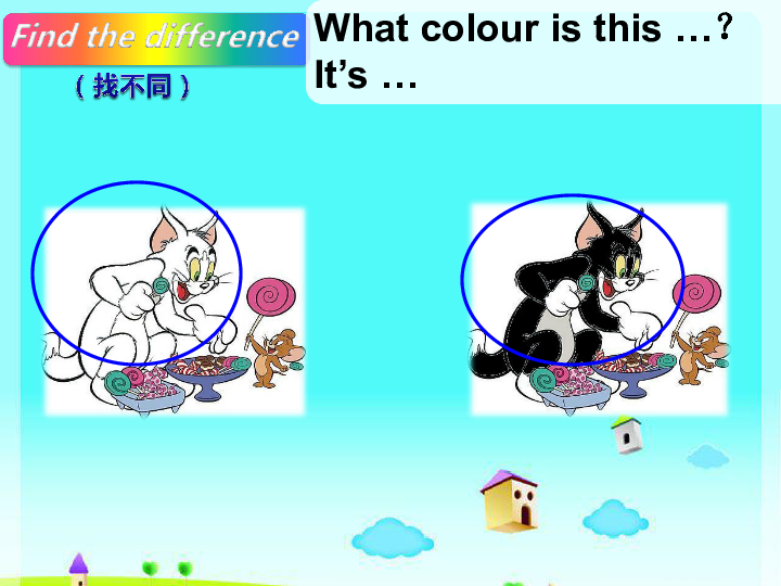 Unit 6 Colours Fun time &Cartoon time 课件(33张PPT)