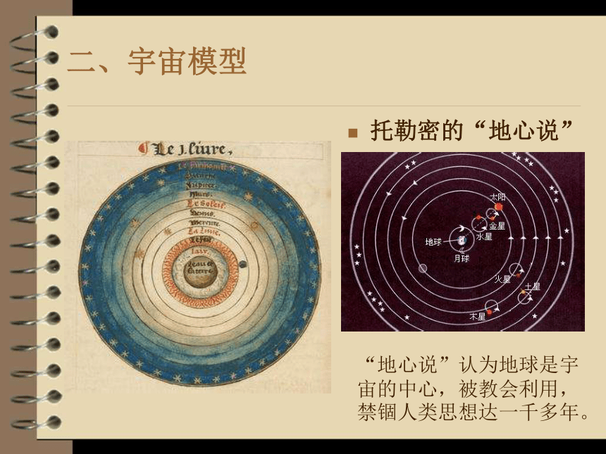 10.4飞出地球