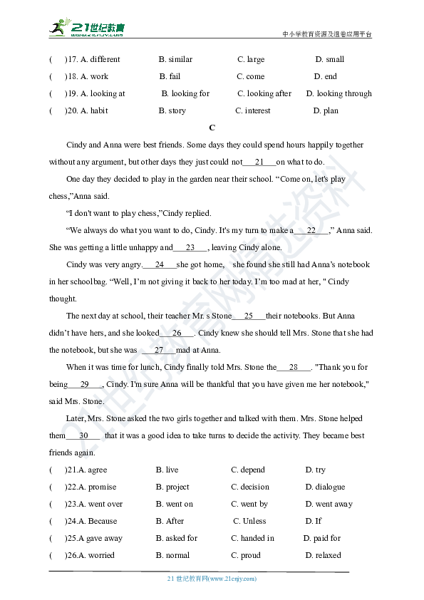 2020年四川省中考英语专题练习—完形填空(精编中考真题 带答案)