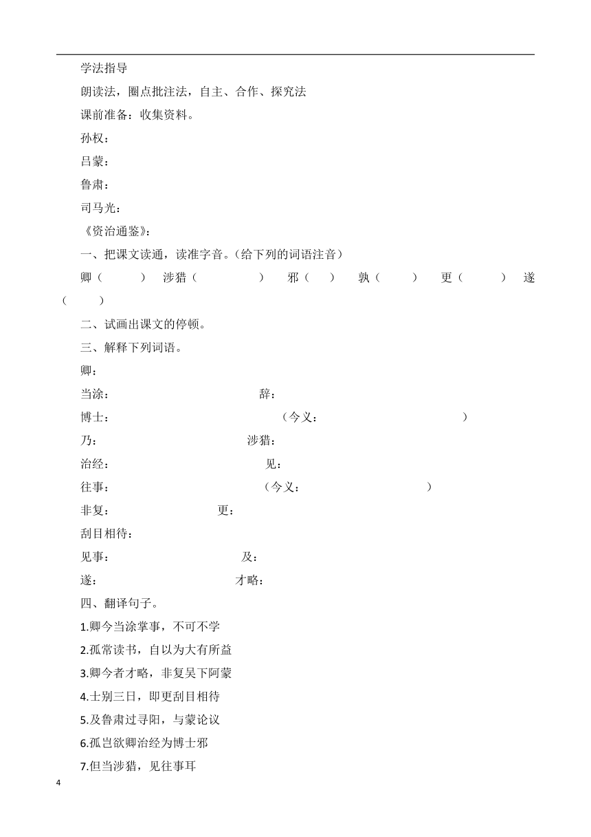 课件预览