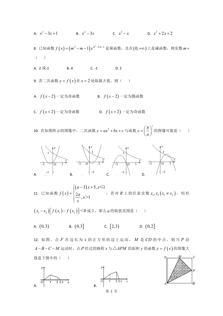 江西省南昌市八一中学2020-2021学年高一上学期10月月考数学试卷 Word版缺答案