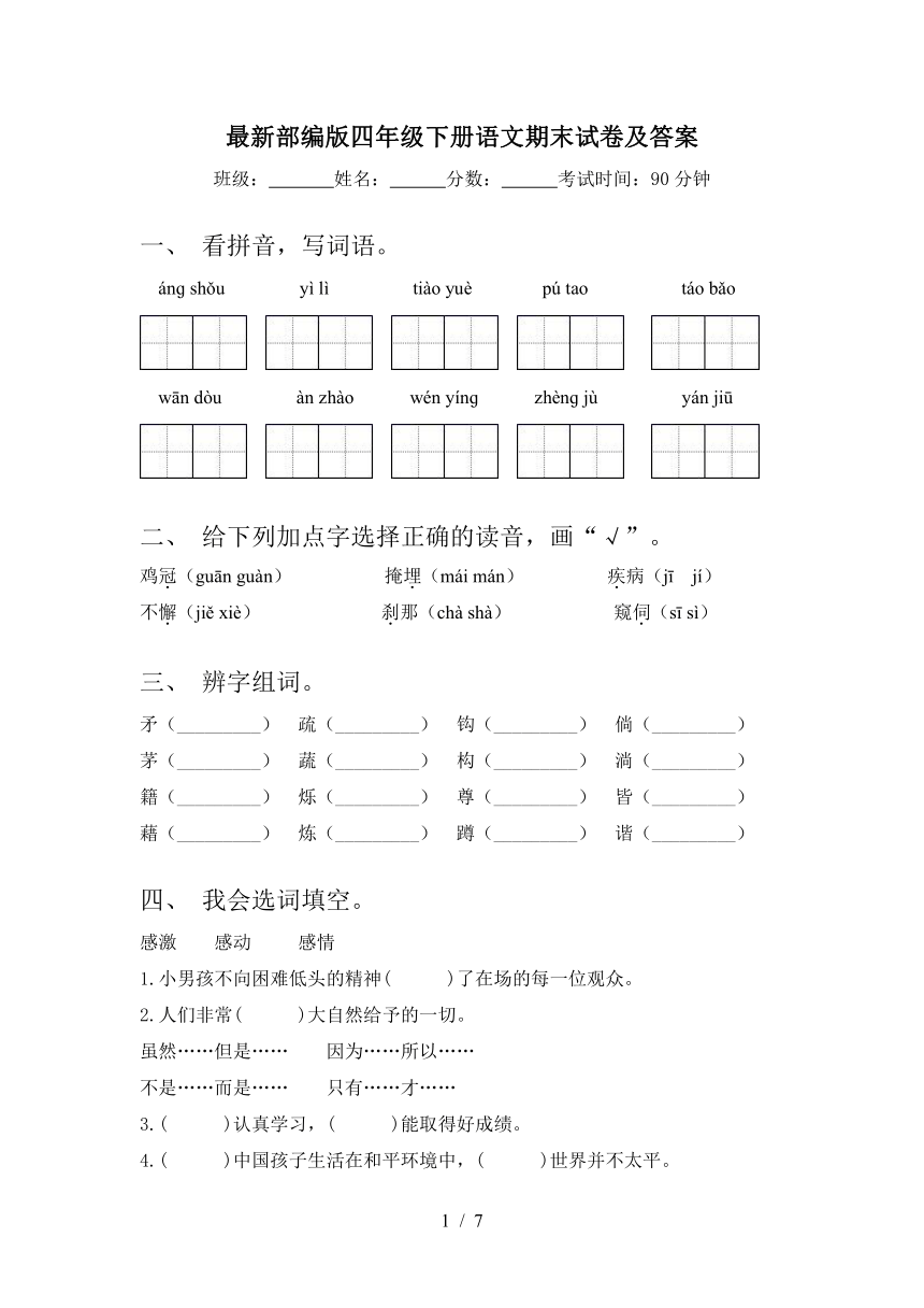 课件预览