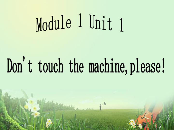 Module 1 Unit 1 Don’t touch the machines ,please! 课件（共13张PPT）