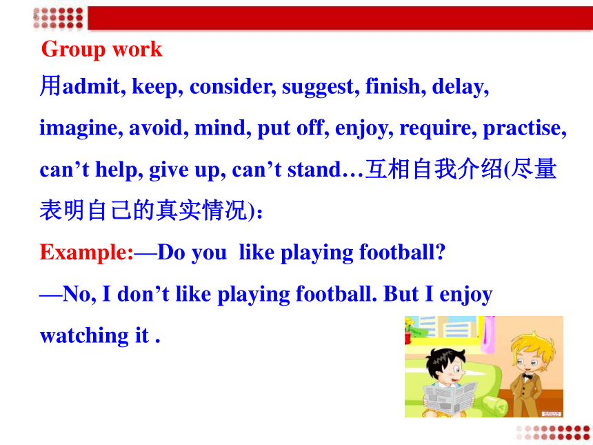 高中英语外研版必修1 Module 2 My New Teachers Grammar 课件（24张）