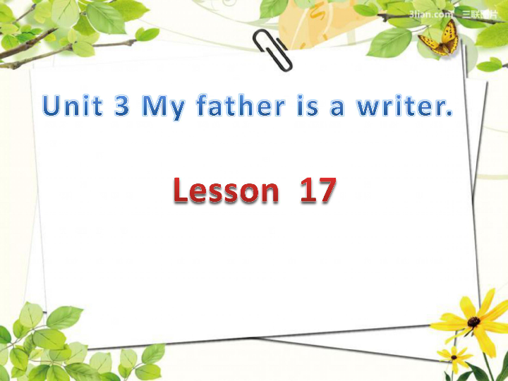 Unit 3 My father is a writer. Lesson 17 课件（19张PPT）