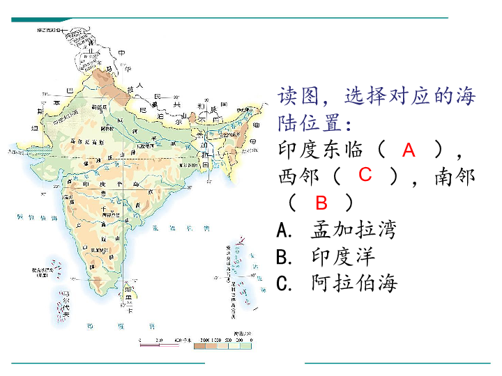 印度首都地理位置图片
