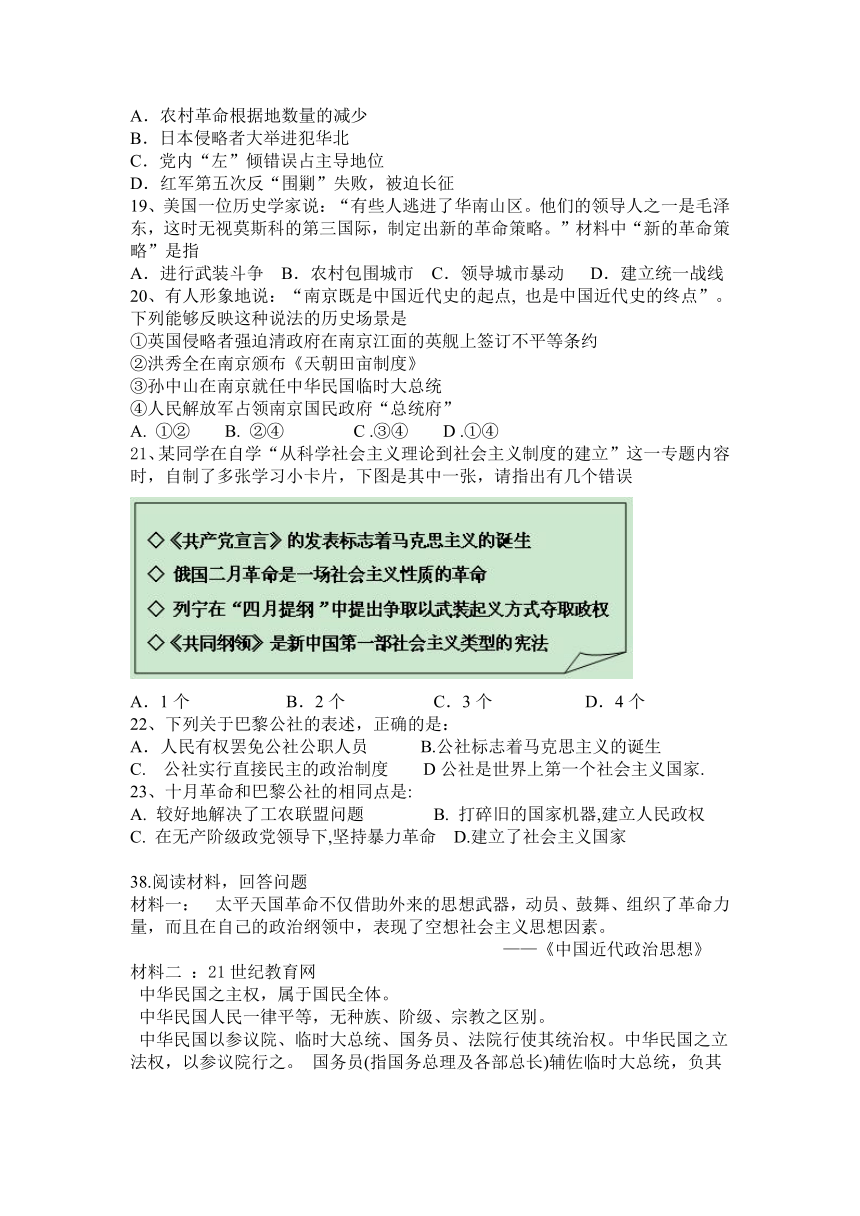 广东省梅州市某重点中学2012-2013学年高一上学期第二次质检历史试题