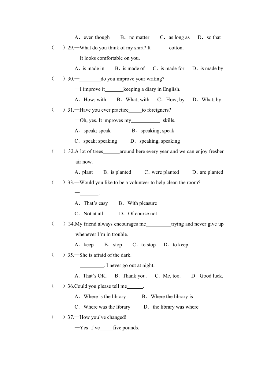 云南省宣威市田坝镇第一中学2018届九年级上学期期中考试英语试题