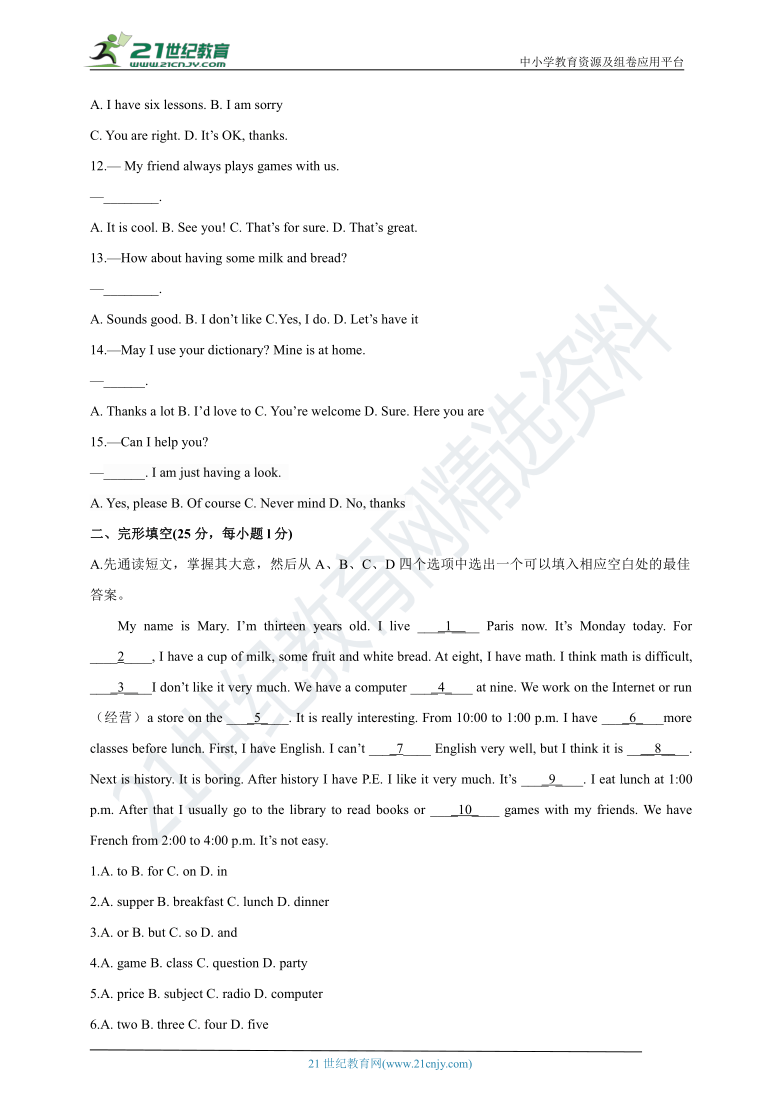 江西省新目标2020-2021学年七年级上册期末英语模拟试题（含答案）