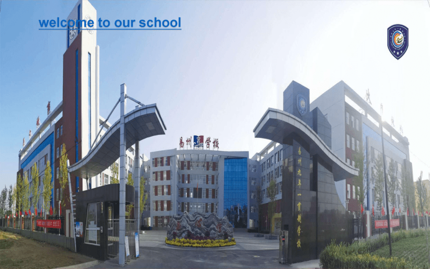 Unit 1 School and friends Lesson3 Welcome to our school教学课件19张