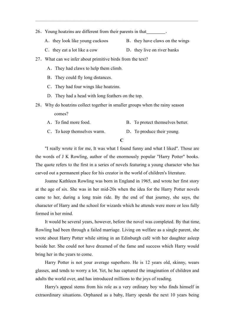 黑龙江省伊春市伊美区二中2019-2020学年高二上学期期末考试英语试题（无听力部分） Word版含答案