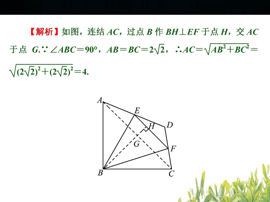 2018年浙江中考数学复习图形的认识与三角形 小自测（46张PPT）