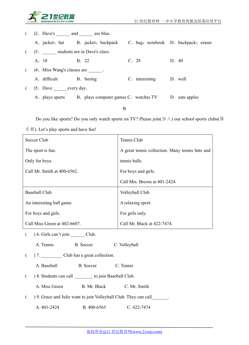 2017-2018学年第一学期新目标英语七年级期末测试题一参考答案