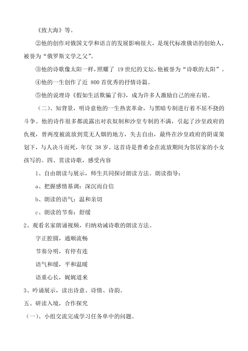 课件预览