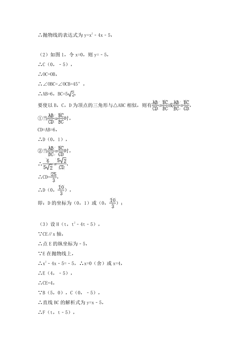 走进2018中考数学典型问题研究第八讲二次函数综合研究（解析版）