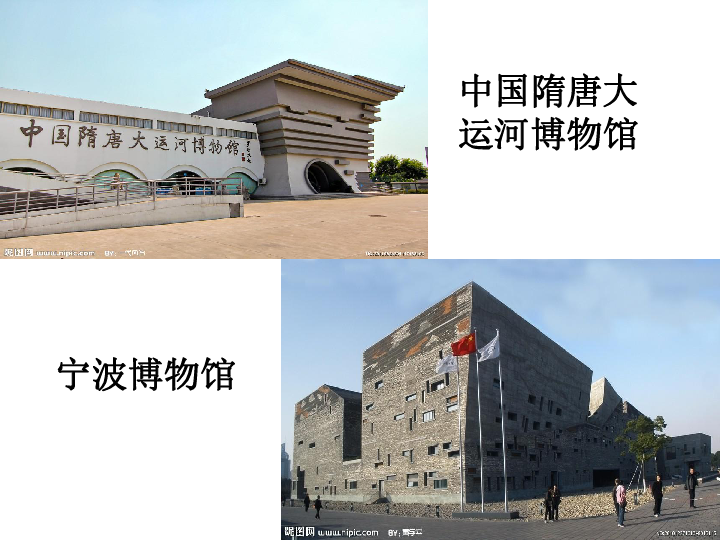 Lesson 35 Let’s Go to the Museum! 课件40张PPT