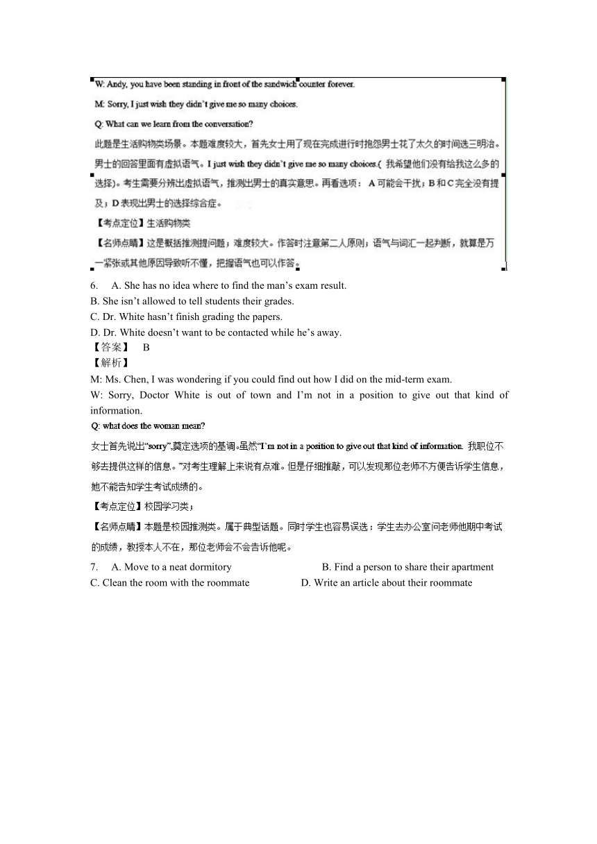 2015年高考真题——英语（上海卷） Word版含解析