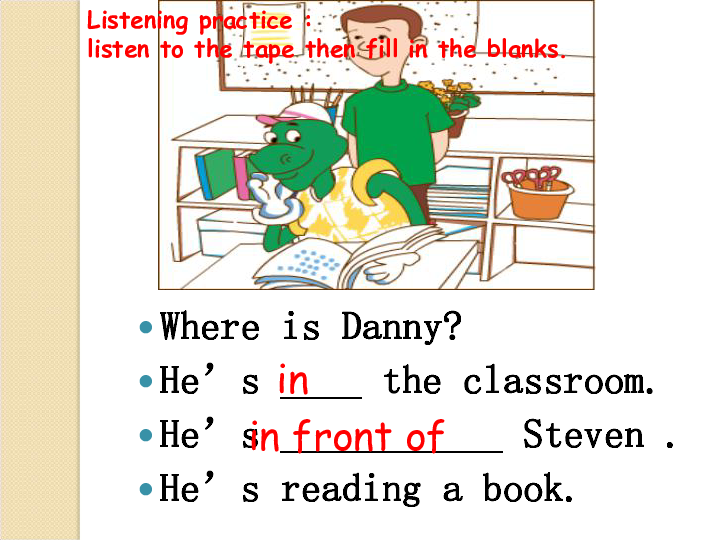 Lesson 5 Where Is Danny? 课件（16张PPT）