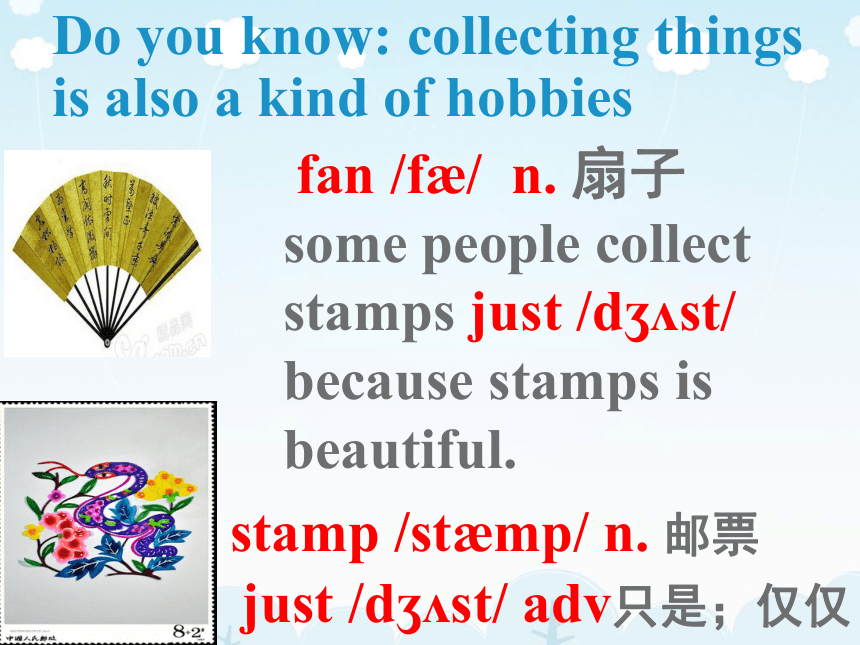 Module 6 Hobbies Unit 1 Do you collect anything ? 教学课件