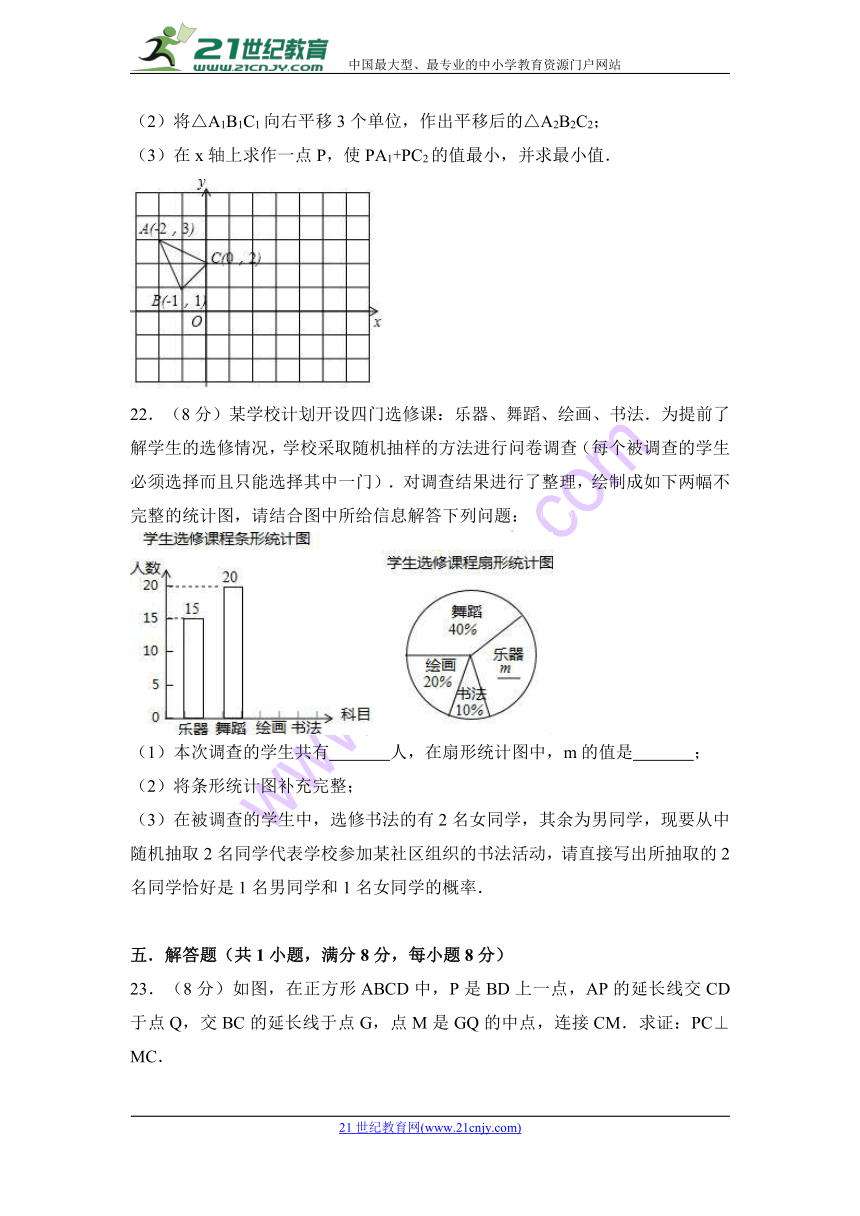 2018年广西北部湾经济区中考数学三模试卷含答案解析