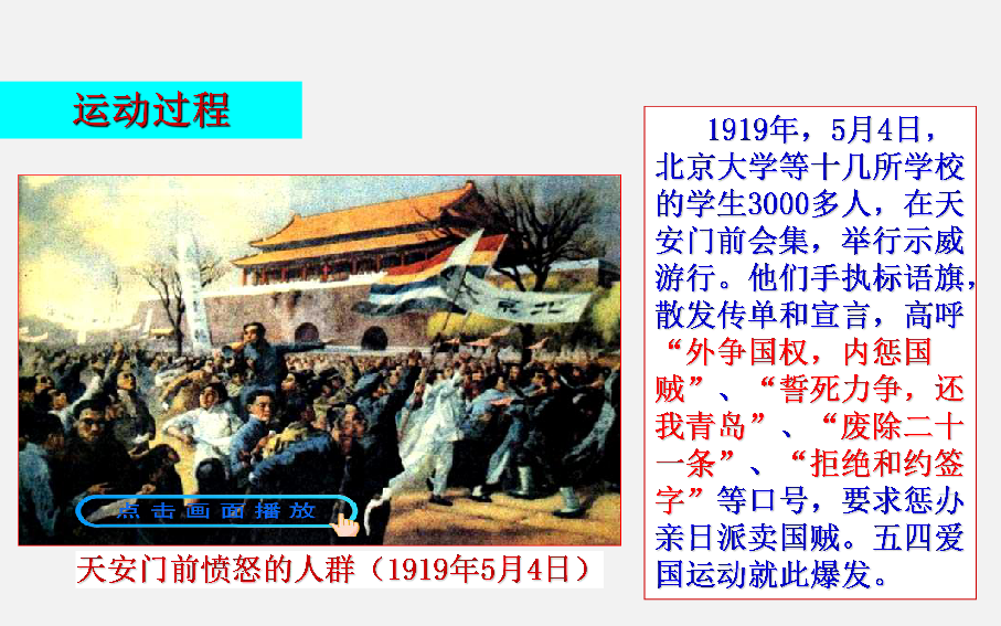 1925年中国发生了什么图片