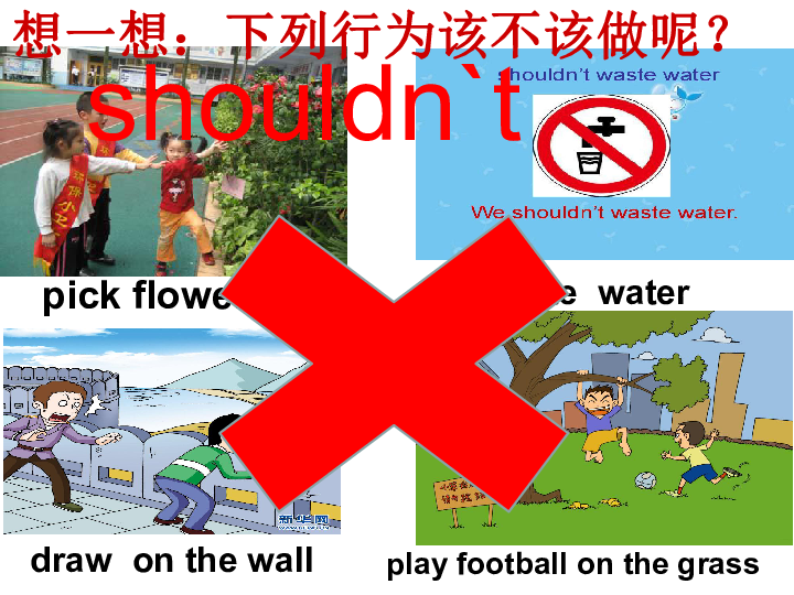 Unit3 We should obey the rules.(Lesson15) 课件（20张PPT）