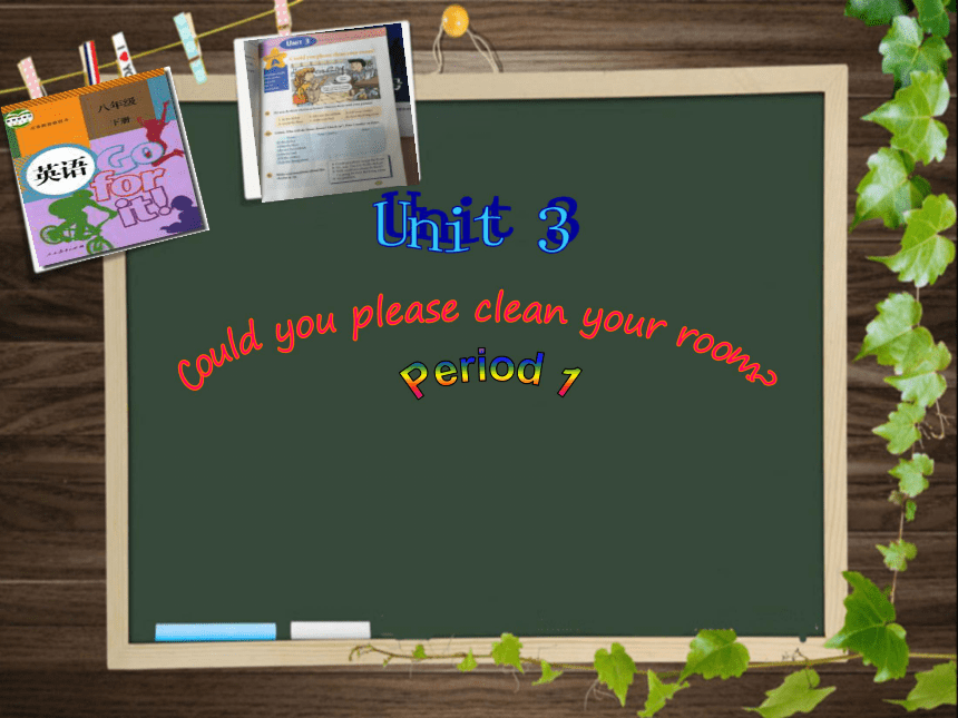 Unit 3 Could you please clean your room?Period 1说课课件（25张PPT）