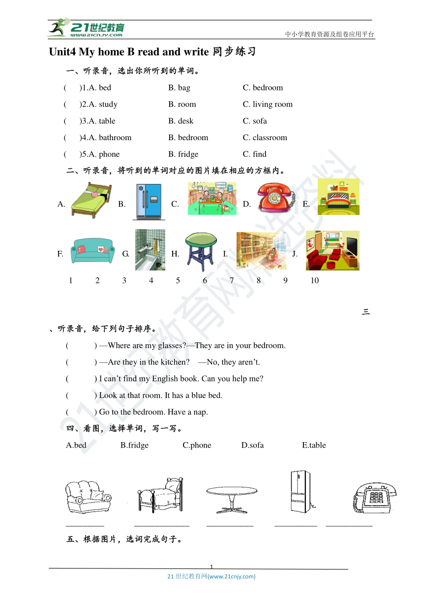 Unit4 My Home B Read And Write 同步练习(含答案及听力音频 无听力原文)-21世纪教育网