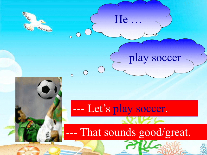 Unit 5 Do you have a soccer ball? SectionA Grammar Focus-3c课件31张