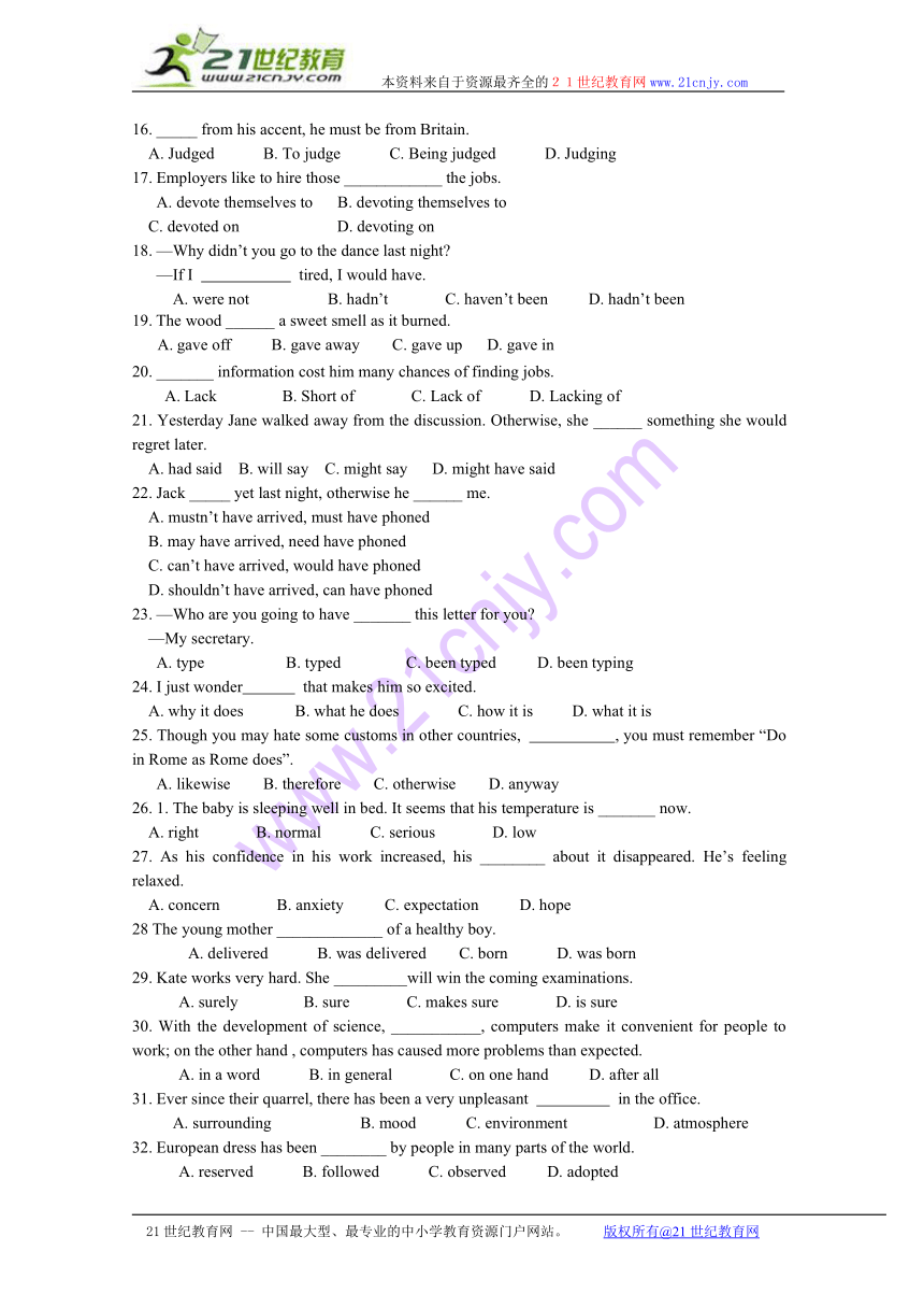 河北省保定市高阳中学2013-2014学年高二下学期第四次周练英语试题