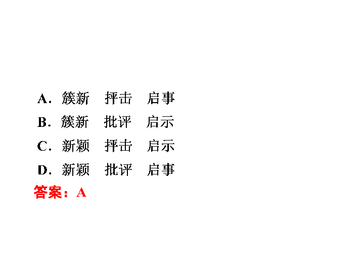 课件预览