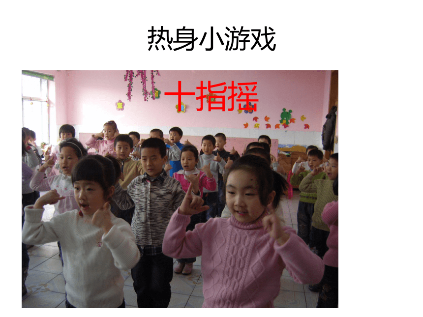 课件预览