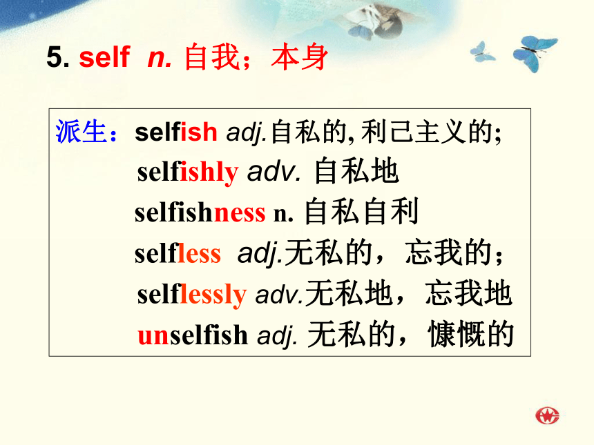 高中英语人教版（新课程标准）必修一：Unit 5 Nelson Mandela-Words and Expressions(50张PPT)