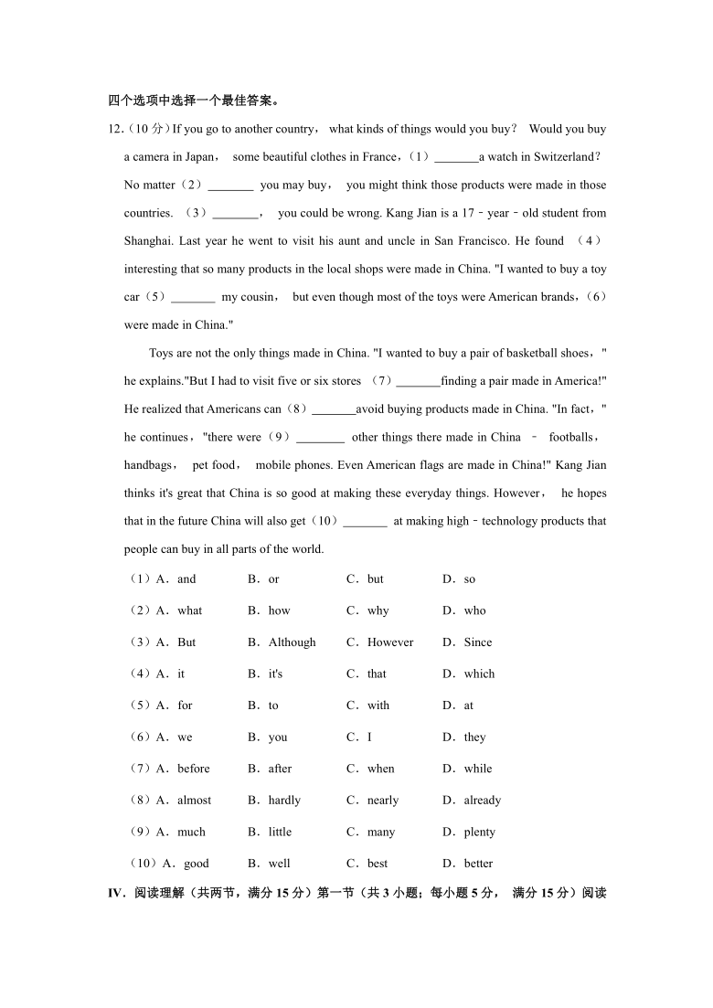 2020-2021学年辽宁省鞍山市九年级（上）期末英语试卷   （解析版）