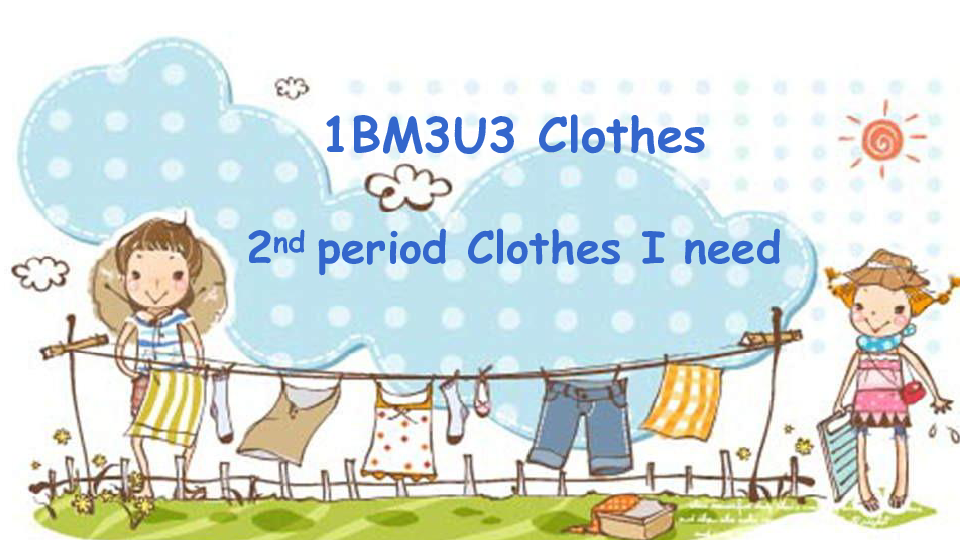 Unit 3 Clothes P2（Clothes we need）课件（17张PPT）
