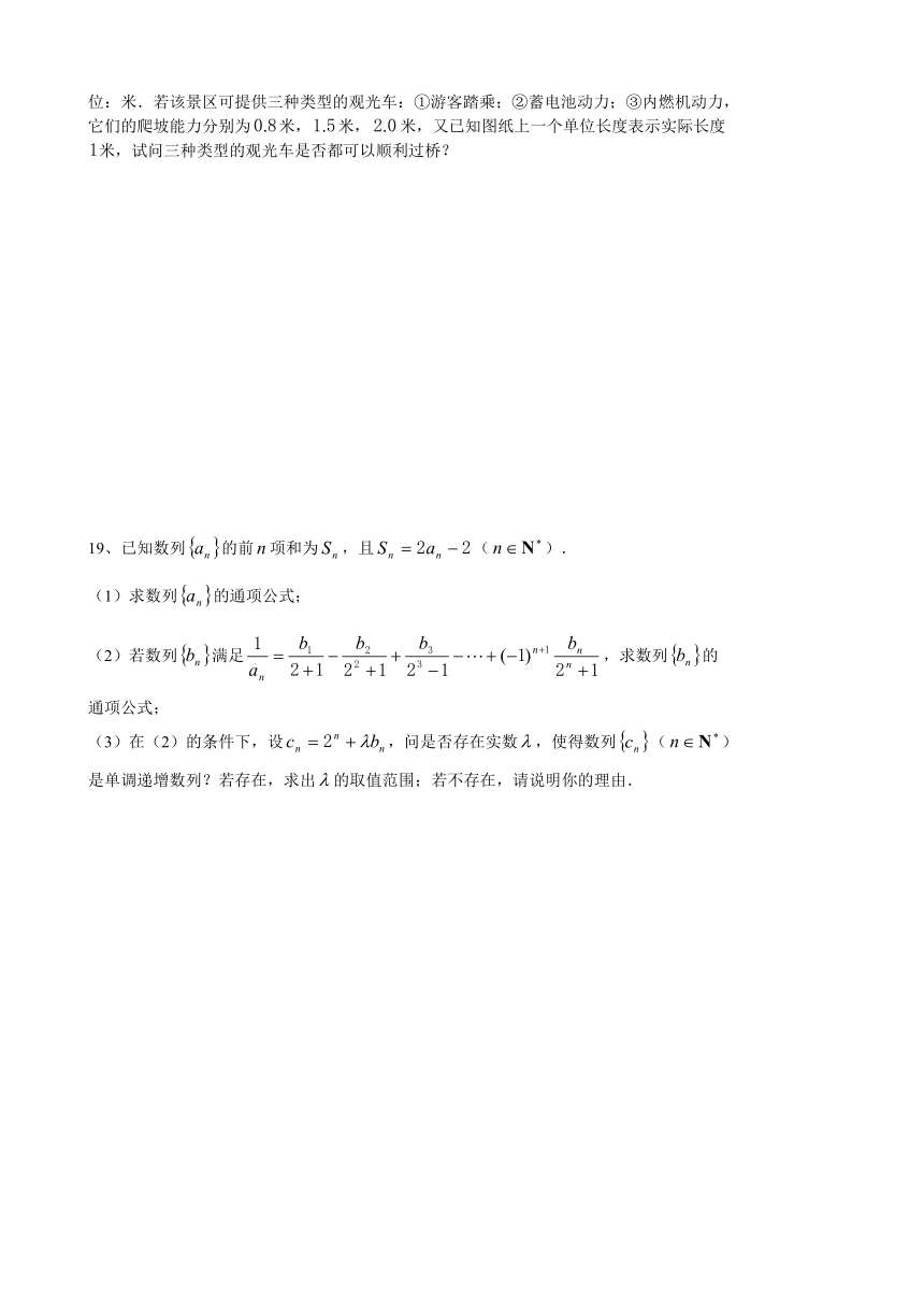 江苏省苏州市2017届高三调研测试数学试题（WORD版,含答案）