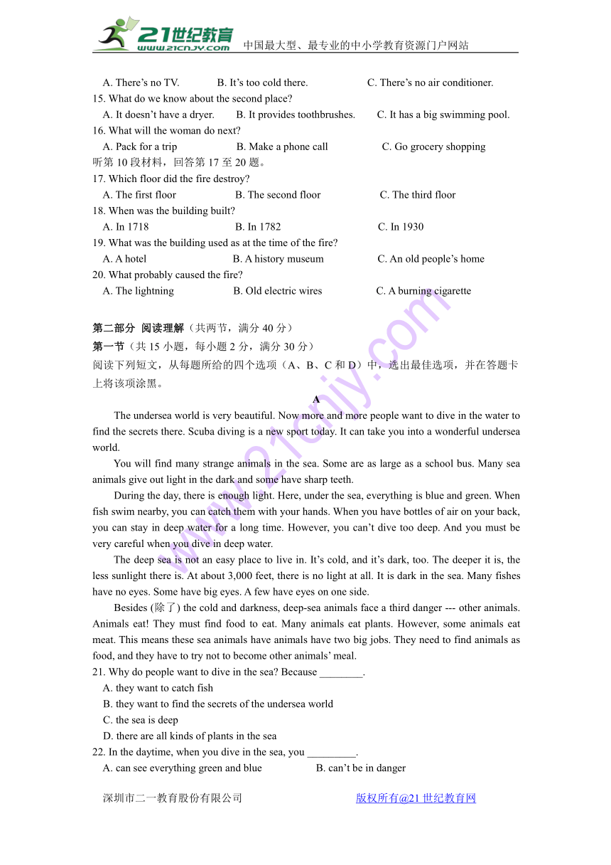 四川省成都市实验中学2017-2018学年高一10月月考英语试卷