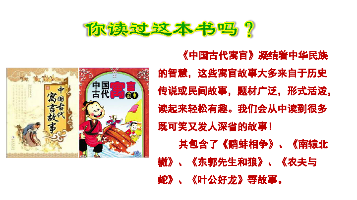 课件预览