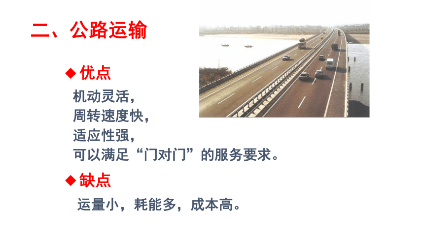 【2021年中考宝典9】中考必考的100个知识点（71-75）（共25张PPT）