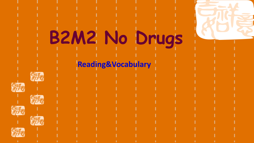高中英语外研版必修二Module 2 No Drugs Reading&Vocabulary课件（20张ppt）