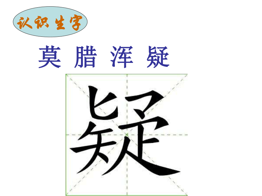 《游山西村》课件   (共30张PPT)