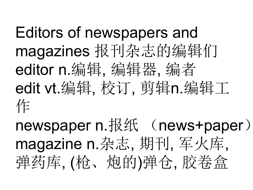 新概念英语第三册lesson 5 The facts 课件（共39张PPT）