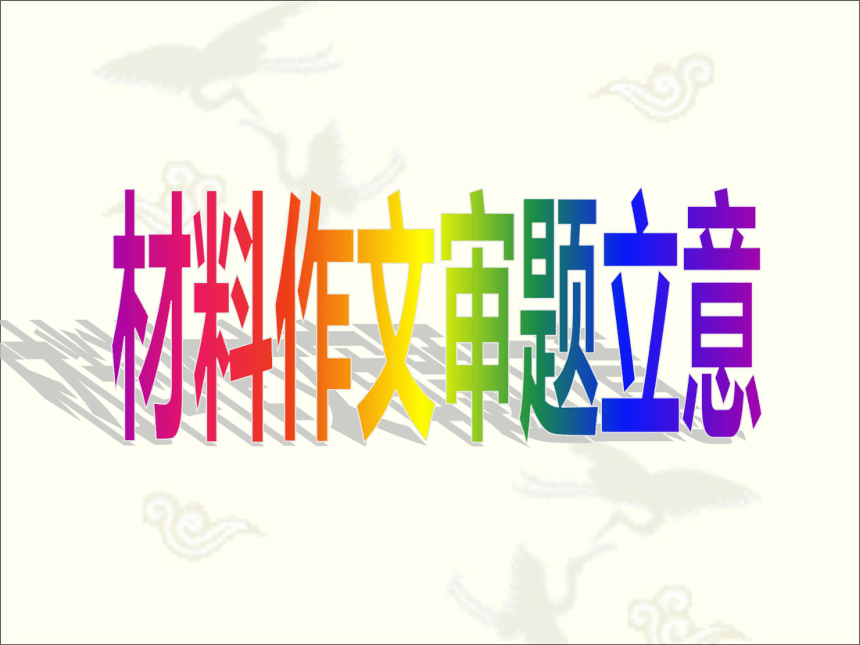 课件预览