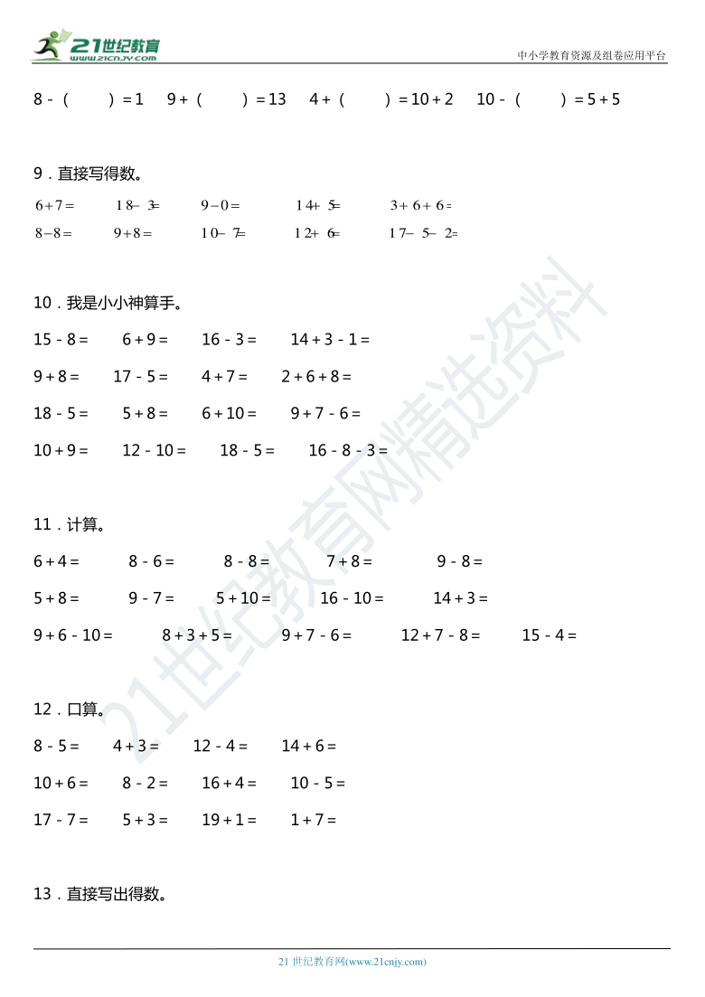 课件预览